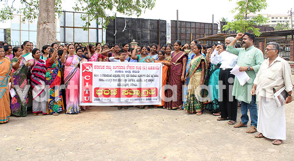 ಸರಕಾರಿ ಶಾಲೆಗಳಲ್ಲಿ ಅನಧಿಕೃತ ಶಾಲಾ ಪೂರ್ವ ಶಿಕ್ಷಣ ವಿರೋಧಿಸಿ ಅಂಗನವಾಡಿ ನೌಕರರಿಂದ ಧರಣಿ